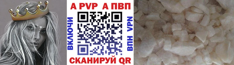 Альфа ПВП СК  Отрадный 