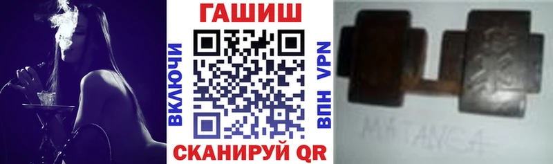 ссылка на мегу как зайти  Отрадный  Гашиш Premium 