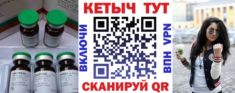 цены   Отрадный  КЕТАМИН ketamine 