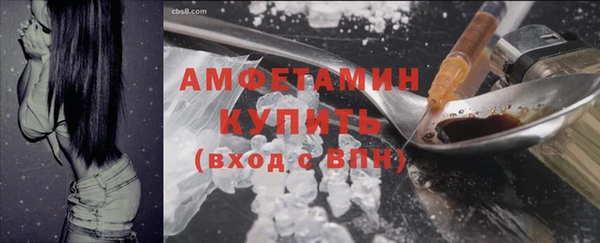 меф VHQ Россошь