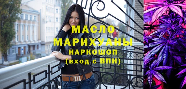 кокаин премиум Абаза
