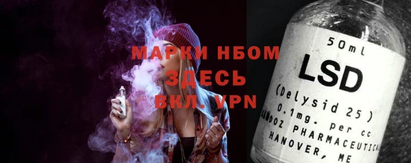 стафф Абинск