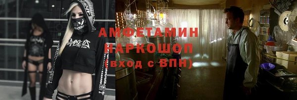стафф Абинск