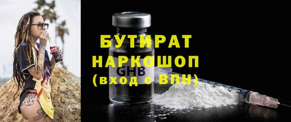 винт Абдулино