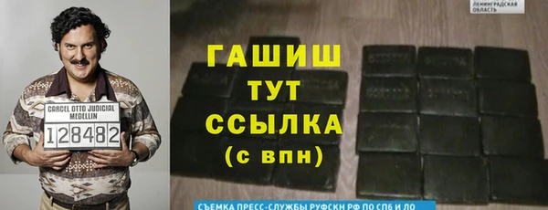 кокаин премиум Абаза