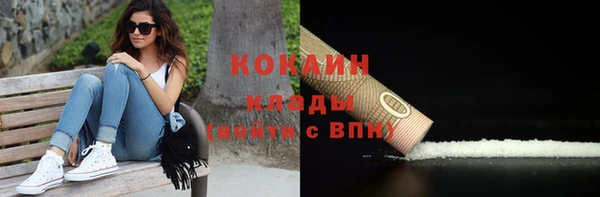 стафф Абинск