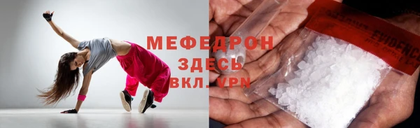 кокаин премиум Абаза
