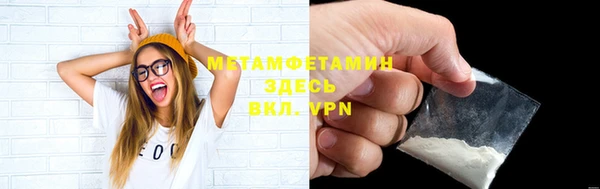 винт Абдулино