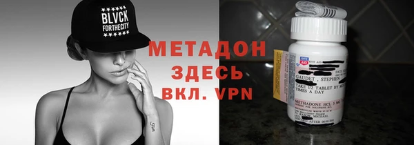 кокаин премиум Абаза