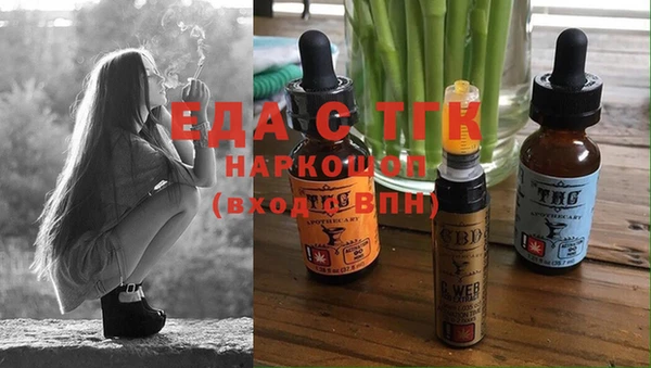 стафф Абинск
