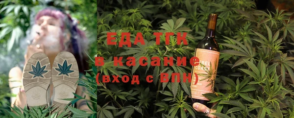 стафф Абинск