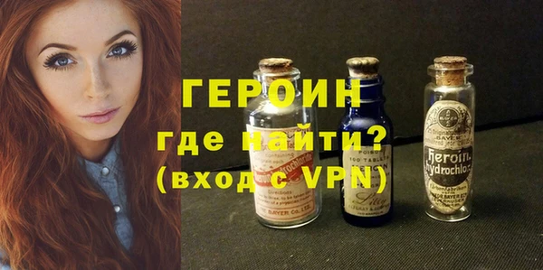 стафф Абинск