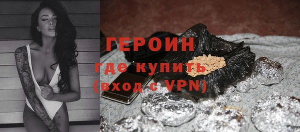 кокаин премиум Абаза