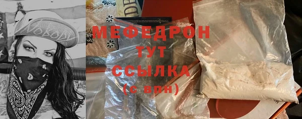 стафф Абинск