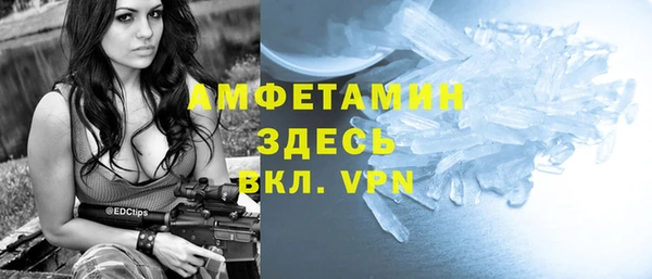 кокаин премиум Абаза
