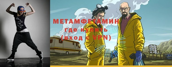 кокаин премиум Абаза
