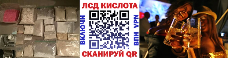 blacksprut ТОР  Отрадный  Лсд 25 экстази кислота 