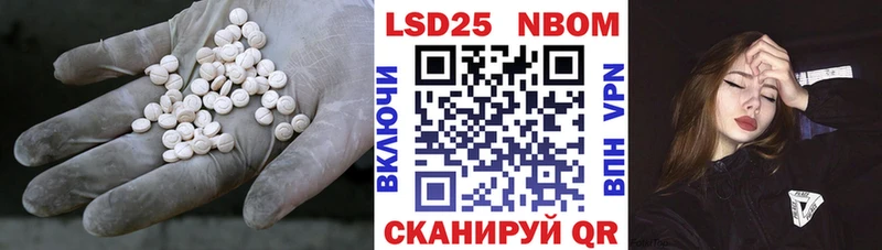 ЛСД экстази кислота Отрадный