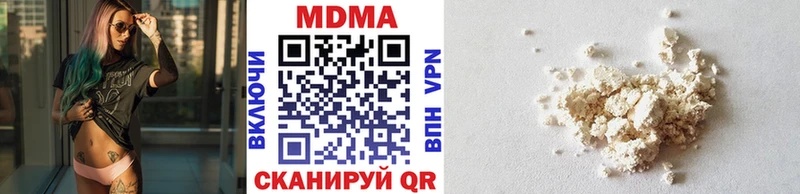 даркнет официальный сайт Отрадный МДМА crystal