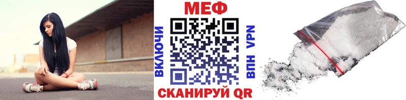OMG ссылки  Отрадный  Мефедрон 4 MMC 