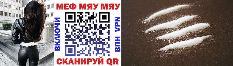 МЕФ  Отрадный