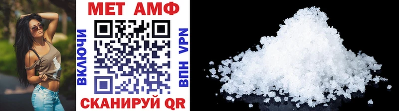 где купить наркоту  Отрадный  МЕТАМФЕТАМИН винт 