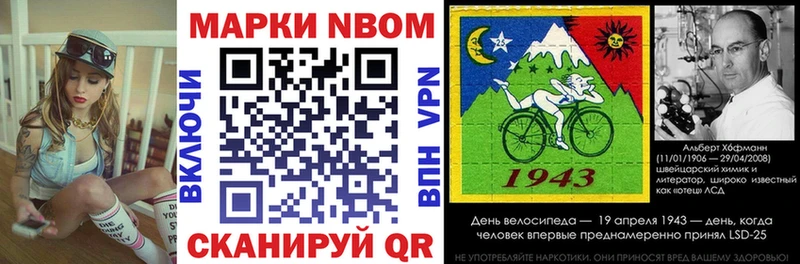 hydra как зайти Отрадный Марки N-bome 1,5мг где купить наркотик